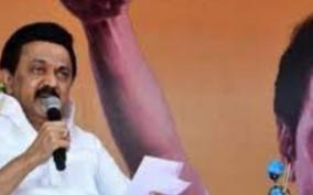 pongal-package-for-ration-card-holders-announced-by-tn-cm-stalin