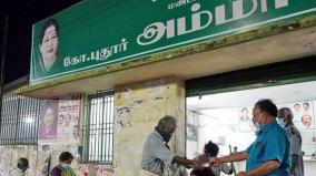 amma-unavagangal