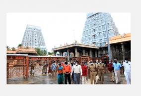 karthika-light-festival-local-holiday-tomorrow-thiruvannamalai-collector