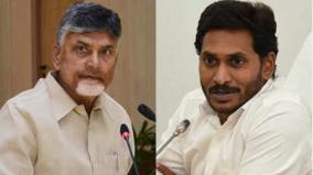 entire-state-knows-how-frustrated-chandrababu-naidu-is-andhra-cm