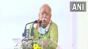 need-to-move-together-with-coordination-to-make-india-vishwa-guru-rss-chief-mohan-bhagwat