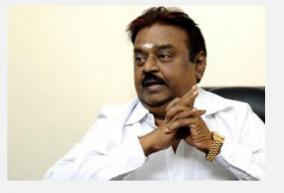 conduct-semester-exams-online-vijayakanth-s-request-to-the-tamil-nadu-government