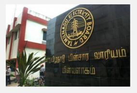 where-is-the-one-day-power-outage-in-chennai-on-november-22-tamil-nadu-electricity-board-announcement