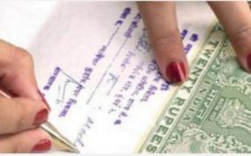 the-name-of-the-document-holder-will-also-be-announced-in-the-affiliated-offices-registry-information