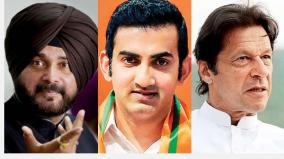 first-send-your-children-to-border-bjp-mp-gambhir-to-sidhu-over-his-bada-bha-remark