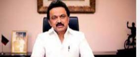 chief-minister-stalin-has-expressed-his-condolences-to-the-family-of-na-kanakaraj