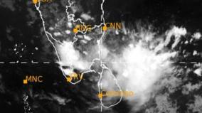 increase-in-rainfall-activity-over-south-peninsular-india-tamilnadu-puducherry