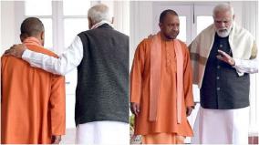 spot-the-difference-in-pm-s-pics-with-yogi-adityanath-congress-did