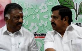 admk-district-secretaries-meeting