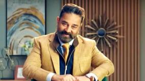 who-will-replace-kamal-haasan-for-the-next-two-weeks-in-bigg-boss