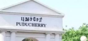 it-is-a-pity-that-the-government-has-not-audited-the-temple-accounts-in-puducherry-for-more-than-10-years