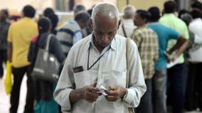 december-16th-pension-grievance-meeting-at-chennai-district-collector-s-office