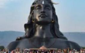 isha-center