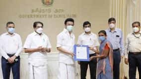 social-security-scheme-initiated-by-the-chief-minister-by-issuing-an-order-for-a-new-pension-beneficiary