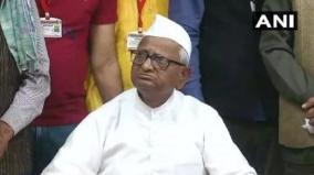 activist-anna-hazare-hospitalised-in-pune-after-chest-pain-now-stable