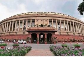 congress-to-skip-constitution-day-celebrations-at-parliaments-central-hall