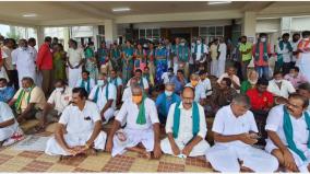 the-collector-did-not-attend-the-monthly-farmers-grievance-meeting-of-tirupur-district