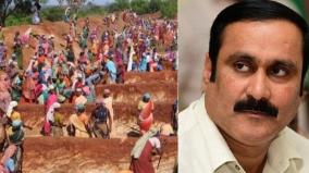 additional-funding-for-the-rural-employment-guarantee-scheme-anbumani-ramadas-request