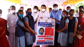launch-of-girl-child-protection-movement-in-karur