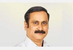 newly-transformed-omicron-virus-in-the-country-spreading-prevent-anbumani-ramadas-request