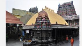 is-the-rumor-circulating-on-social-media-that-chidambaram-kovil-has-found-rare-treasures-in-the-natarajar-temple-true