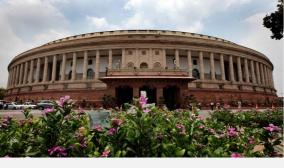 parliamentary-affairs-minister-to-meet-floor-leaders-of-political-parties-in-parliament-today
