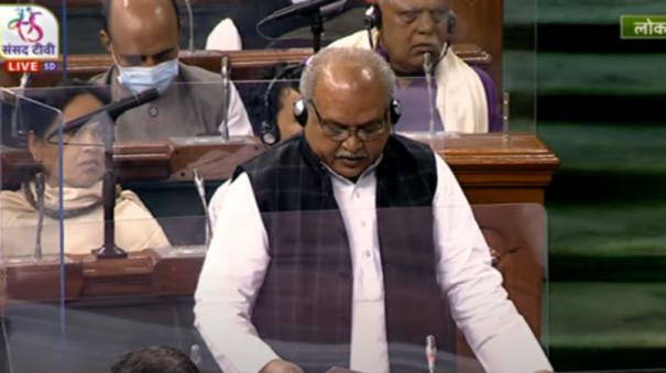 the-farm-laws-repeal-bill-2021-passed-by-lok-sabha-amid-ruckus-by-opposition-mps
