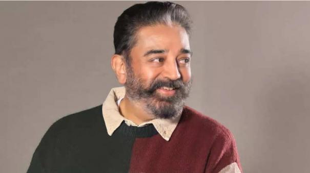 mnm-statement-about-kamal-discharge-rumours
