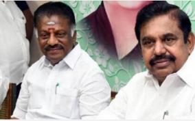 admk-committee-meeting
