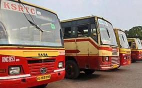 government-buses