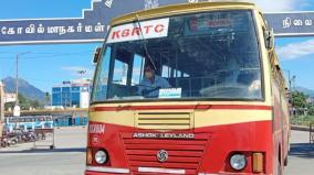 after-20-months-government-buses-ran-from-kumari-to-kerala