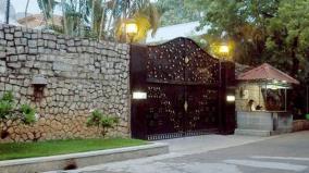 veda-nilayam