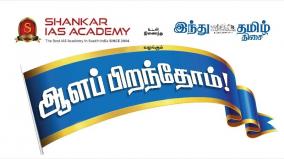 guidance-program