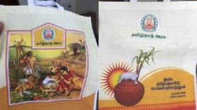ops-slams-m-k-stalin-over-tamil-newyear-wishes-in-pongal-gift-bag