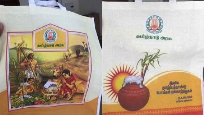 Distribution of Pongal gift hampers begins in…