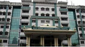 rajiv-gandhi-government-hospital
