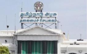 tamil-language