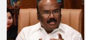 jayakumar-petitions-aiadmk-for-security