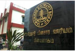 where-is-the-one-day-power-outage-in-chennai-on-dec-7th-electricity-board-announcement