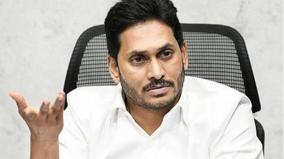 jegan-mohan-reddy