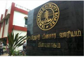 where-is-the-one-day-power-outage-in-chennai-on-december-8th-tamil-nadu-electricity-board