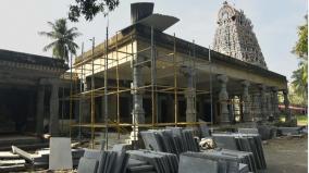 rs-5-58-crore-worth-of-ancient-thirukkameeswarar-gangavaraka-nadeeswarar-temples-under-construction