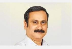 bharathidasan-university-should-not-impose-hindi-anbumani-ramadas-demand