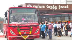 periyar-bus-stand