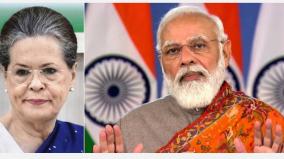 prime-minister-narendra-modi-on-thursday-extended-birthday-wishes-to-congress-interim-president-sonia-gandhi