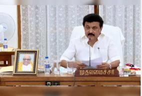 condolences-to-the-families-of-the-12-soldiers-who-lost-their-lives-letter-of-condolence-from-chief-minister-stalin