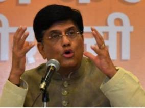 world-has-not-still-seen-the-huge-potential-of-the-north-east-piyush-goyal