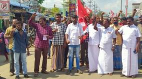 trade-unions-protest-in-200-places-in-pudukkottai-district