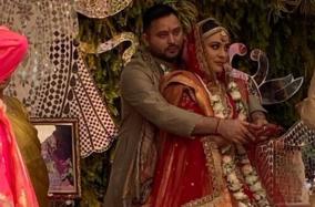 tejashwi-yadav-gets-married-in-delhi-rjd-celebrates-in-patna