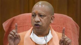 rs-127-crore-tax-evasion-in-up-tobacco-company-chief-minister-yogi-sacks-4-officials